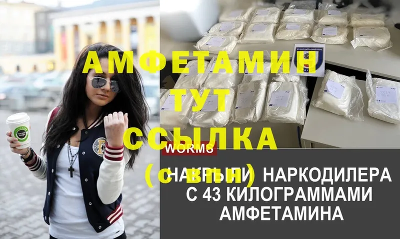 Амфетамин 98%  где продают наркотики  Венёв 