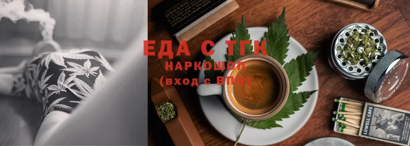 купить закладку  Венёв  Cannafood конопля 