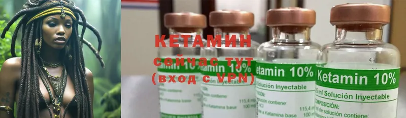 КЕТАМИН ketamine  цена   blacksprut как зайти  Венёв 