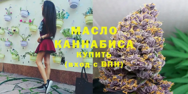 наркотики  Венёв  OMG вход  ТГК гашишное масло 